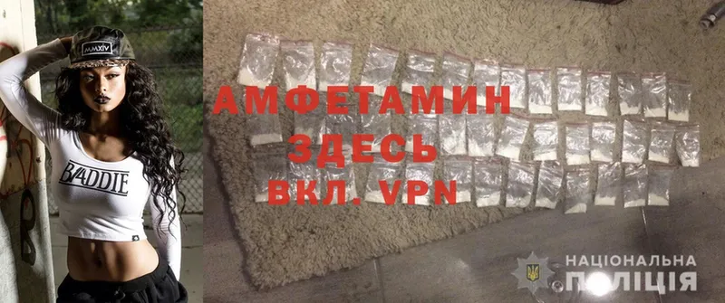 Amphetamine Розовый  сколько стоит  Венёв 