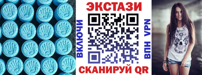 наркошоп  Венёв  Ecstasy VHQ 