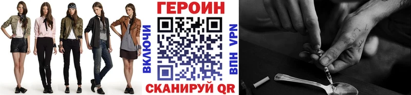 Героин герыч  Венёв 