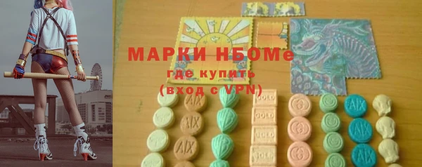 дистиллят марихуана Богданович
