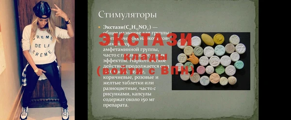 мдма Богородицк