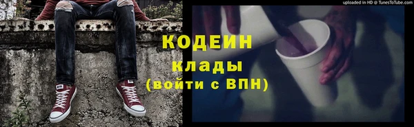 мдма Богородицк