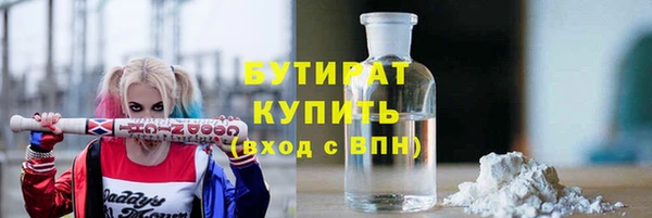 марки nbome Лихославль