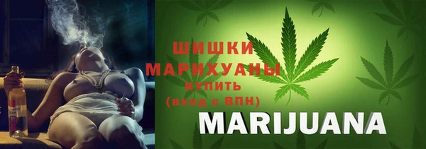 дистиллят марихуана Зеленокумск