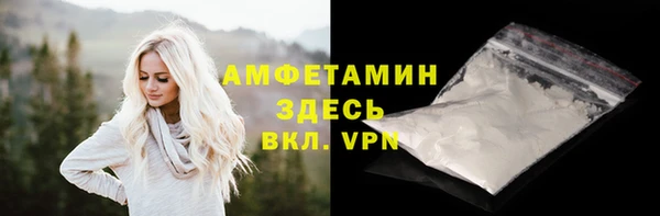 MESCALINE Одинцово