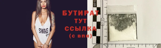 марихуана Лабытнанги