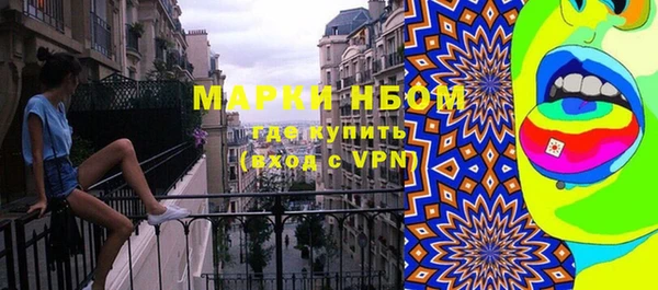 наркотики Березники