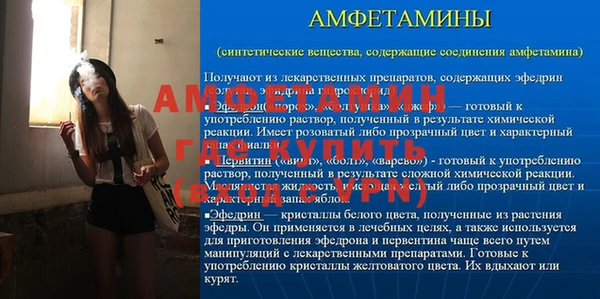 мдпв Богородск