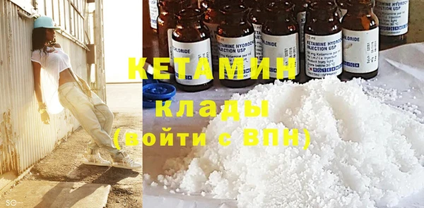 дистиллят марихуана Богданович