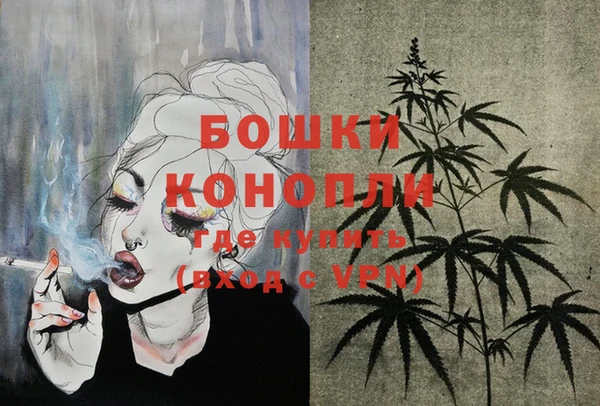 дистиллят марихуана Богданович