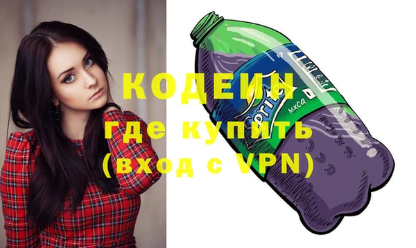 ГАЛЛЮЦИНОГЕННЫЕ ГРИБЫ Домодедово
