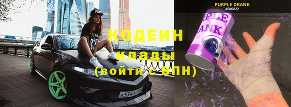 MESCALINE Одинцово