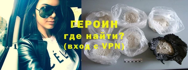 марки nbome Лихославль