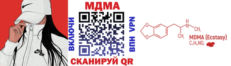 МДМА crystal  Венёв 