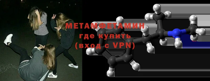 МЕТАМФЕТАМИН кристалл  Венёв 